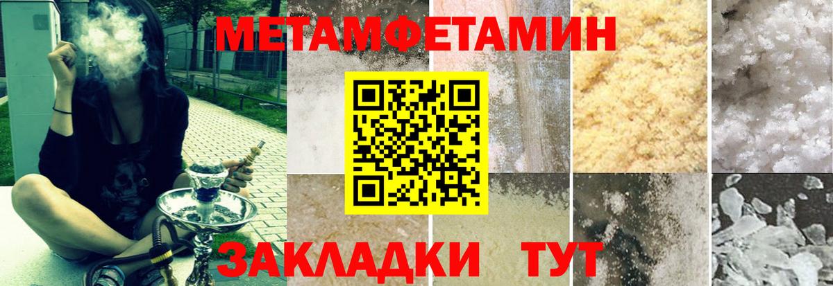 АМФ 97% Алексеевка