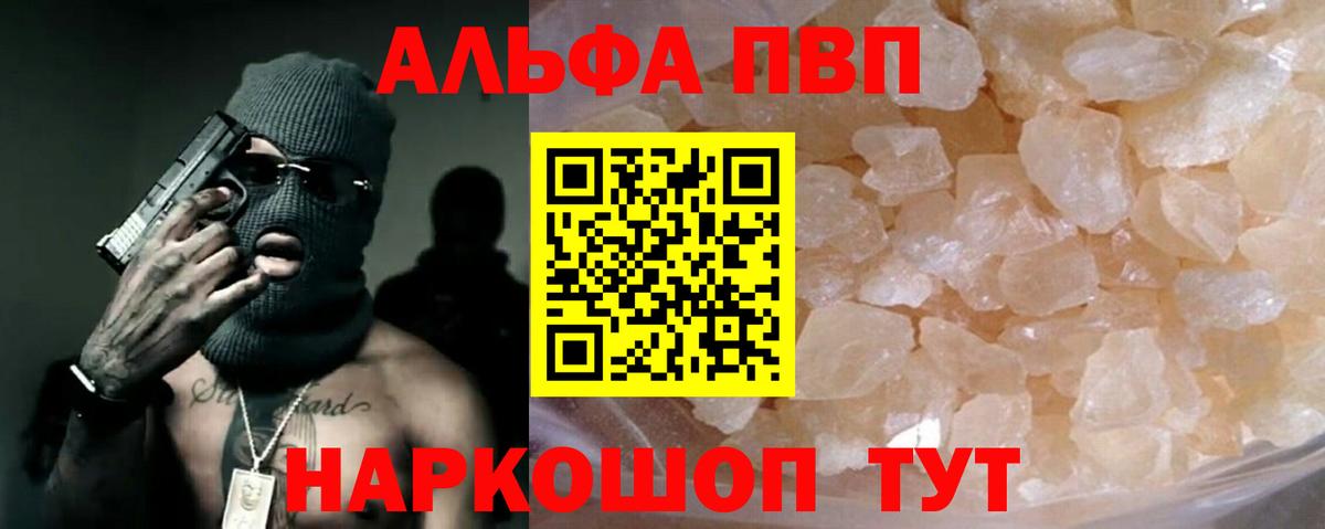 A PVP СК Алексеевка