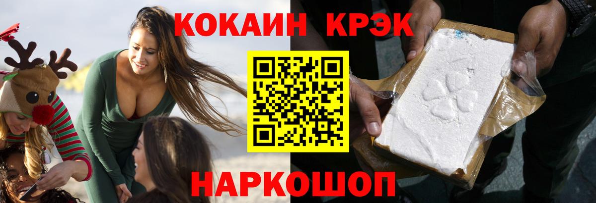 COCAIN Fish Scale  Вход с VPN  КОКАИН 98%  Алексеевка 