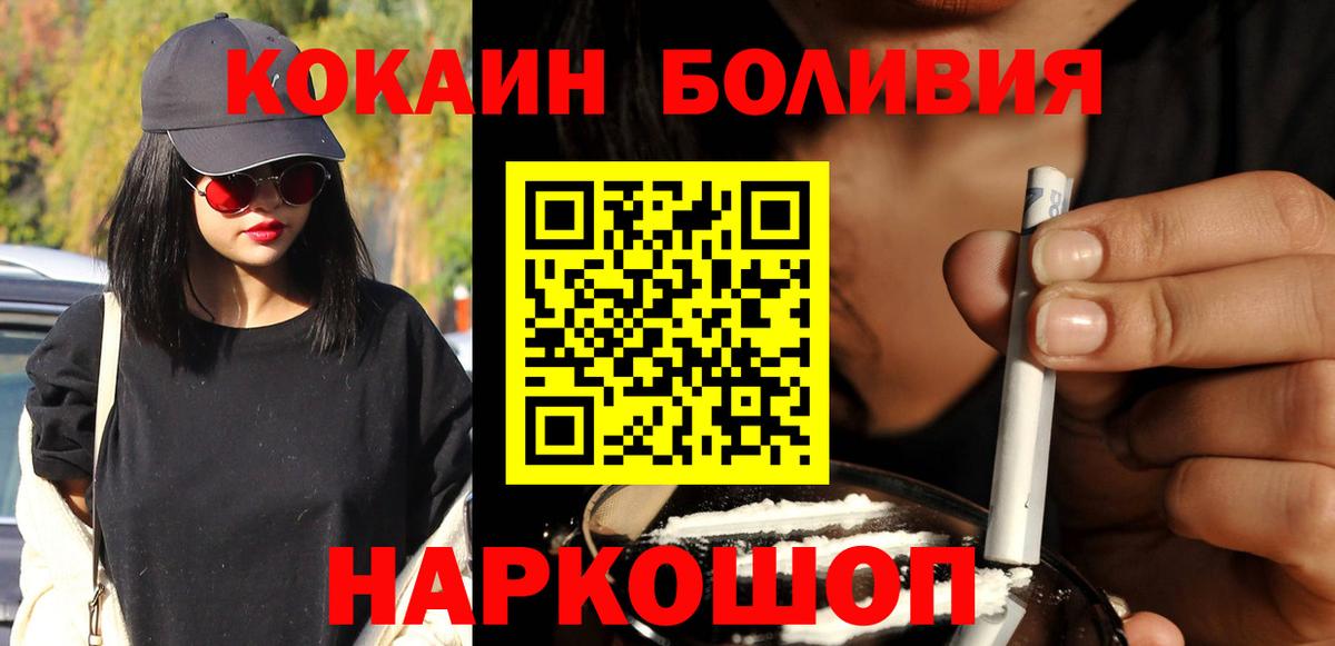 КОКАИН FishScale Алексеевка