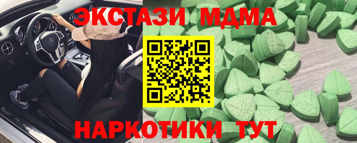 Экстази Дубай Алексеевка
