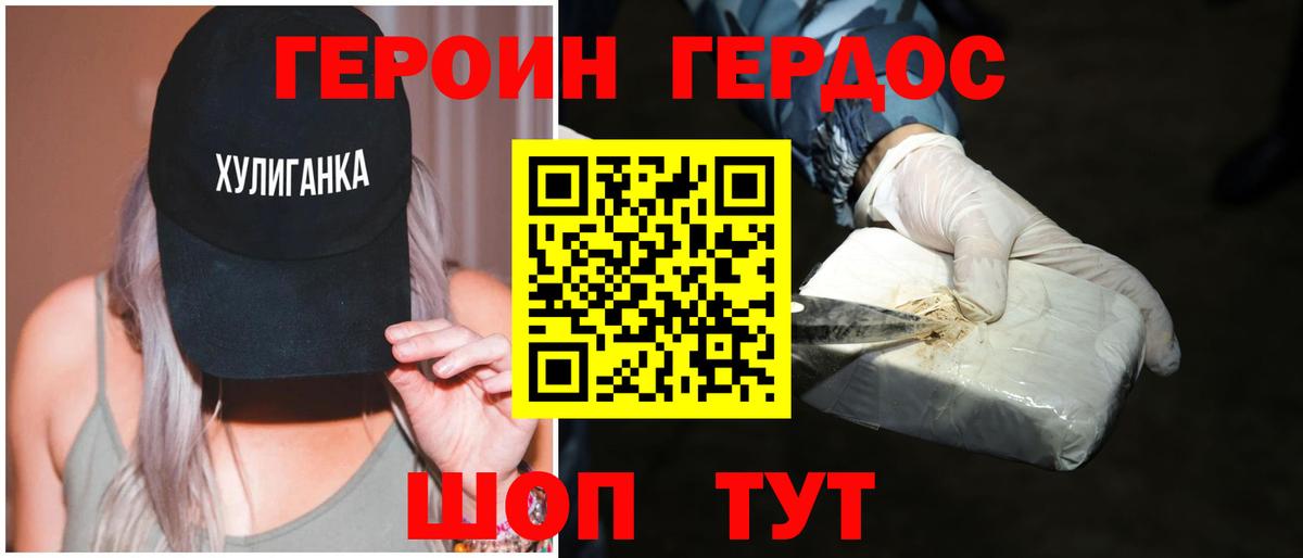 COCAIN  Алексеевка  Мефедрон   Вход с VPN  Метадон  Меф МЯУ МЯУ  Марихуана 