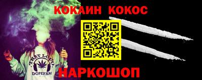 гашиш Абакан