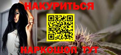 гашиш Абакан