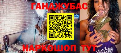 гашиш Абакан