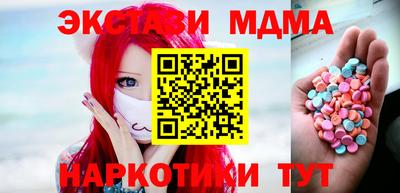гашиш Абакан