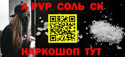 гашиш Абакан