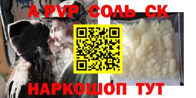 гашиш Абакан