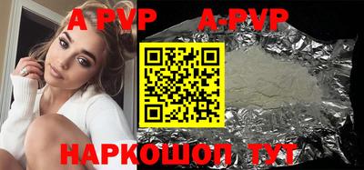 Альфа ПВП Абинск