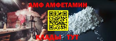 альфа пвп Азнакаево