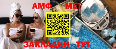 Альфа ПВП Абинск
