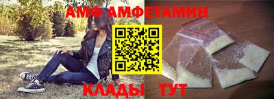 Альфа ПВП Абинск