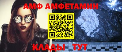 Альфа ПВП Абинск