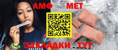 Альфа ПВП Абинск