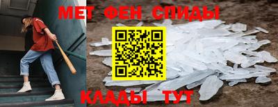 Альфа ПВП Абинск
