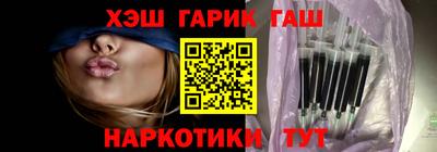 гашиш Абакан