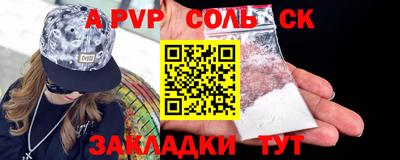 гашиш Абакан