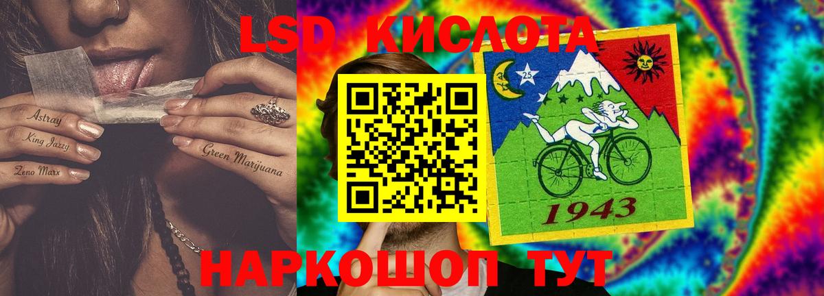Алексеевка  Лсд 25 экстази кислота  Вход с VPN 