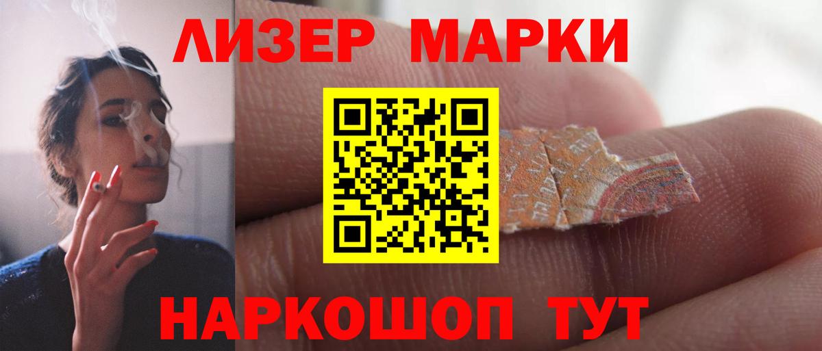 ЛСД экстази ecstasy Алексеевка