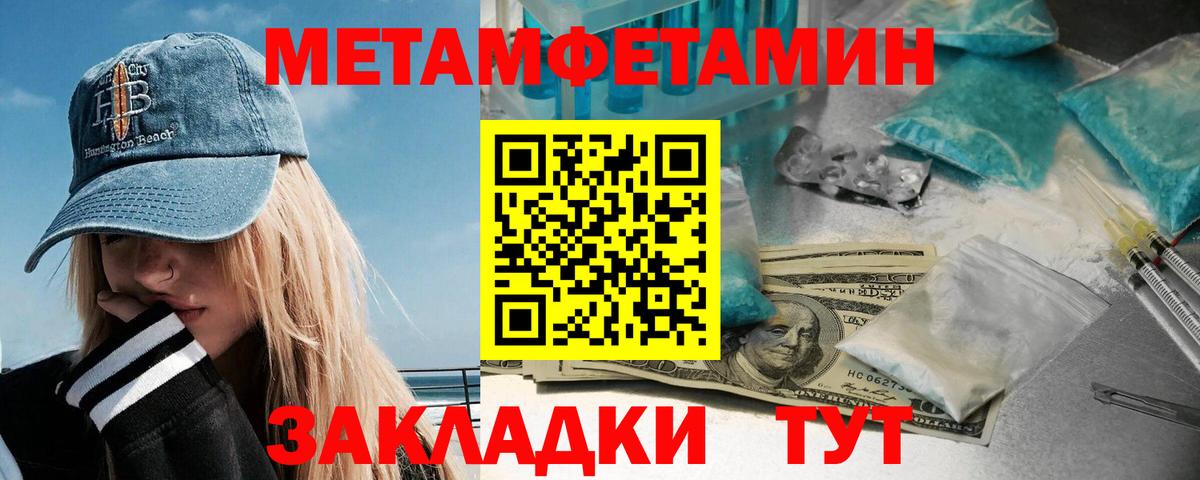 Первитин винт Алексеевка