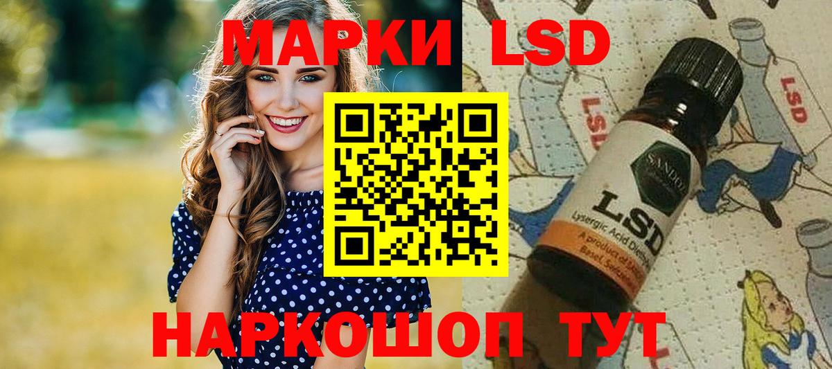 Марки N-bome 1500мкг  Вход с VPN  Алексеевка 