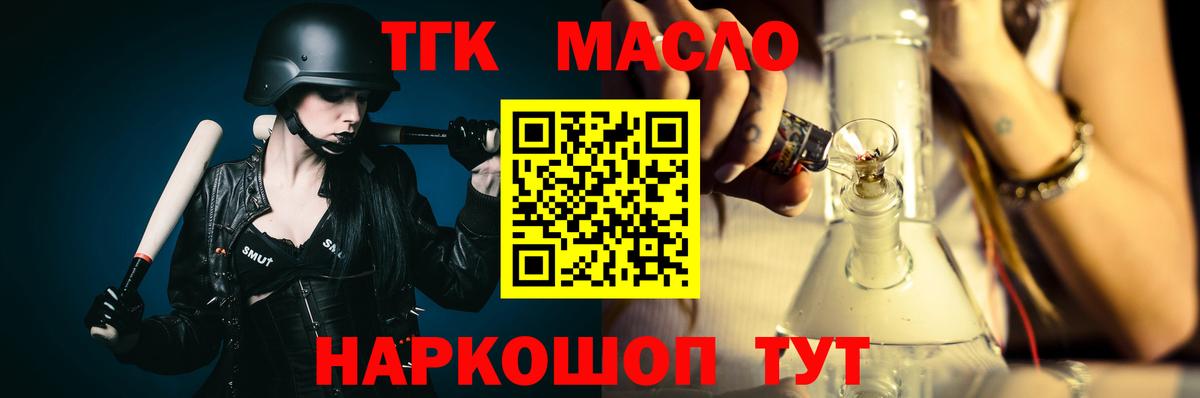 Алексеевка  ТГК Wax  Вход с VPN 